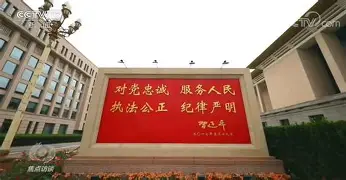 2024年社区盾杯直播